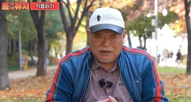 가수 김흥국이 자신의 악플을 직접 읽으며 울컥한 모습을 보였다. 사진은 가수 김흥국 모습. /사진=유튜브 채널 '김흥국 들이대TV' 캡처