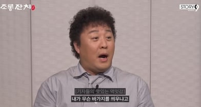 사업가 겸 방송인 정준하가 배우 허성태가 제기했던 '압구정 식당 바가지 논란'에 대해 직접 해명하며 억울함을 호소했다. /사진=이용진 유튜브 캡처