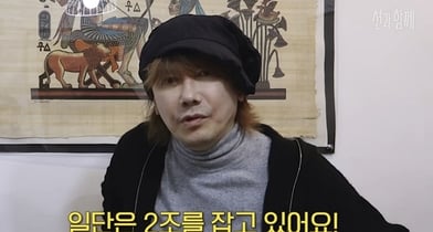 가수 김장훈이 목표 기부액을 2조원이라고 발표했다. 사진은 가수 김장훈 모습. /사진=유튜브 캡처