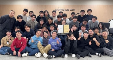 컴투스위드, 경기도교육청 감사장 수여… "특수 교육활동 기여"