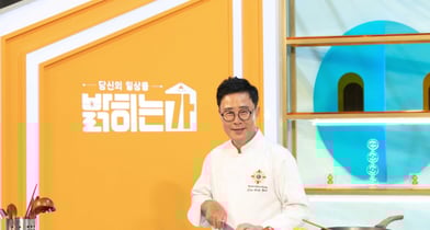 임성근 셰프가 학교폭력 의혹에 대해 재치 있게 응수했다. 사진은 지난 2020년 홈플러스가 선보인 ‘홈쿡러’를 위한 예능 ‘당신의 일상을 밝히는가’에 출연했던 임 셰프. /사진=홈플러스
