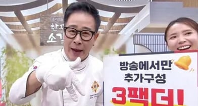 음주운전 전과를 고백한 임성근 셰프가 홈쇼핑 라이브 방송에 출연해 파장이 일었다. 사진은 19일 홈쇼핑에 출연한 임성근 셰프 모습. /사진=쇼핑엔티 캡처