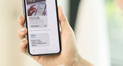 통신 3사, 기업용 아이폰 RCS 메시징 도입