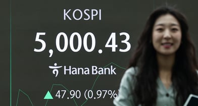 코스피 5000 힘 보탠 개미 투자자… '예탁금 100조' 돌파 임박