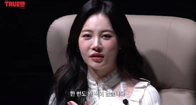 가수 겸 배우 유라가 개그맨 양세찬과의 열애설을 정면으로 부인했다. /사진=유튜브 채널 '입만열면' 방송캡처