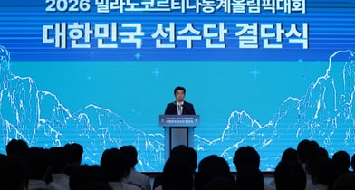 대한체육회가 최근 스노보드 종목 승부조작·국가대표 선발 공정성 논란에 대해 "무관용 원칙을 적용하겠다"고 강조했다. 사진은 유승민 대한체육회장이 지난 22일 서울시 송파구 올림픽파크텔에서 열린 2026 밀라노 동계올림픽 선수단 결단식에서 개식사 한 모습. /사진=뉴시스