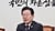이재명 "韓日정상회담, 우리 외교사 서 가장 부끄럽고 참담"