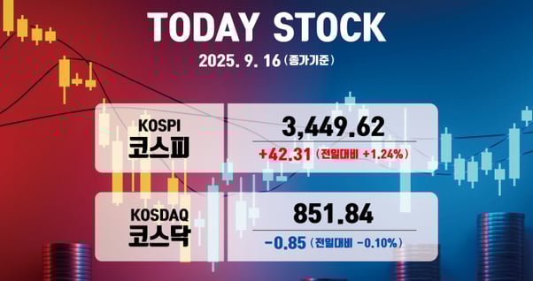 증권메인 이미지
