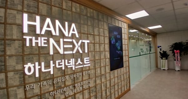 금융메인 이미지