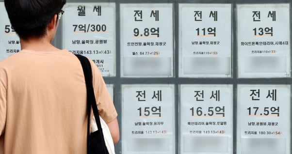 부동산메인 이미지