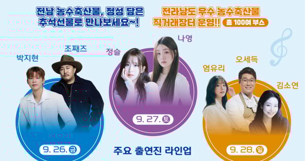 전국메인 이미지