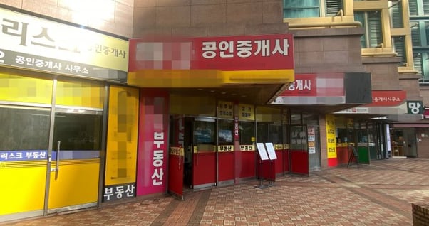 부동산메인 이미지