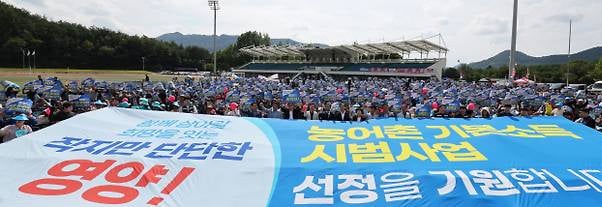 전국메인 이미지
