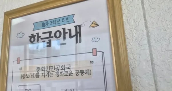 실시간이슈메인 이미지