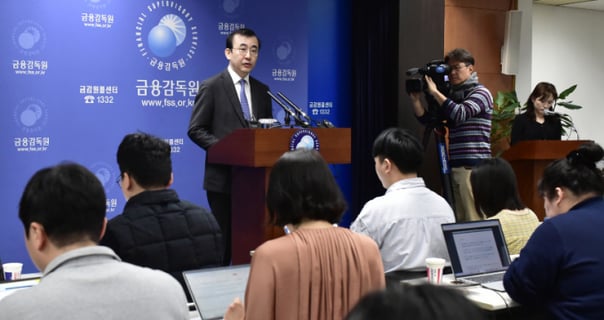 은행권, 4년만에 '홍콩ELS발 조단위' 과징금 폭탄… 생산금융 차질?