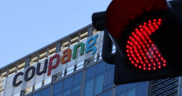 "4500개인 줄 알았는데"… 쿠팡 개인정보 유출 '3370만개'