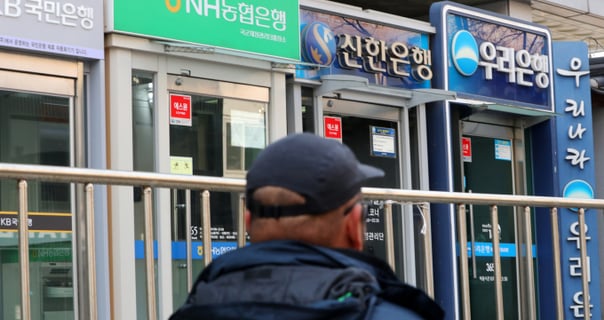 "대출이자 떨어질까" 은행법 개정안, 시행까지 남은 절차는?