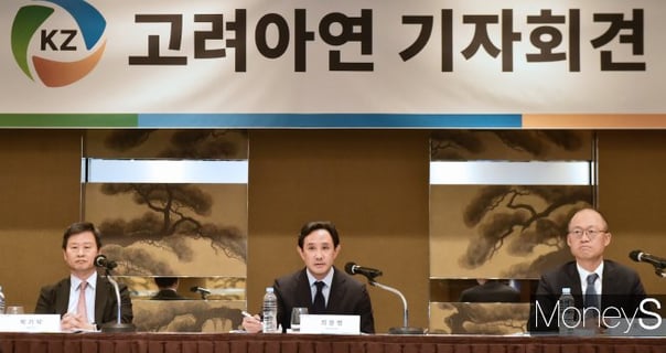 고려아연 '운명의 한 주'… 유상증자 가처분에 경영권 향방 갈린다