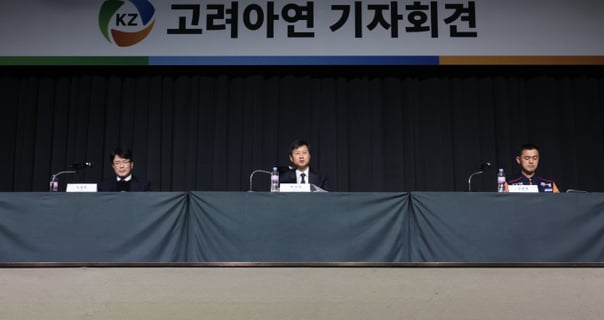 법원 판단에 고려아연 미국 제련소 추진·경영권 방어 '청신호'