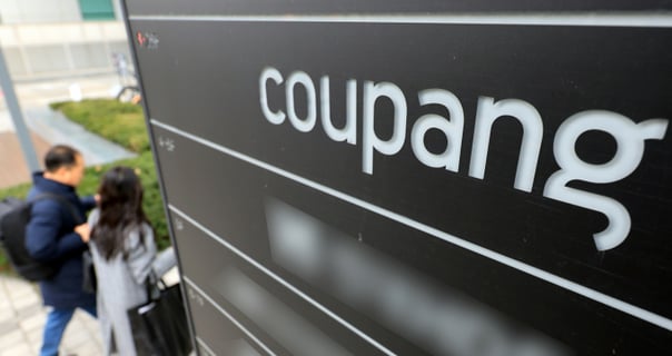 쿠팡 "유출자 특정, 탈취 장비 회수… 3000개 정보 저장 후 삭제 확인"