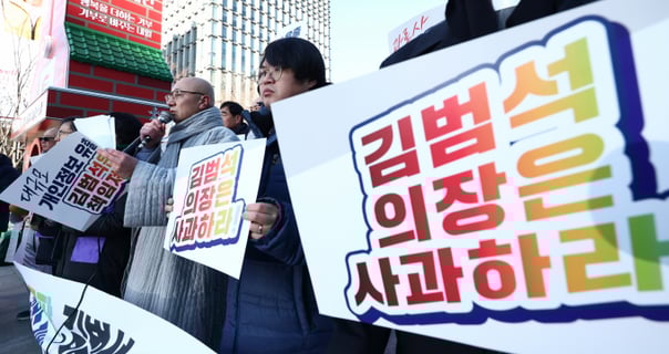 김범석, 한달만에 고개 숙였지만… '청문회 불출석·늑장 사과' 논란