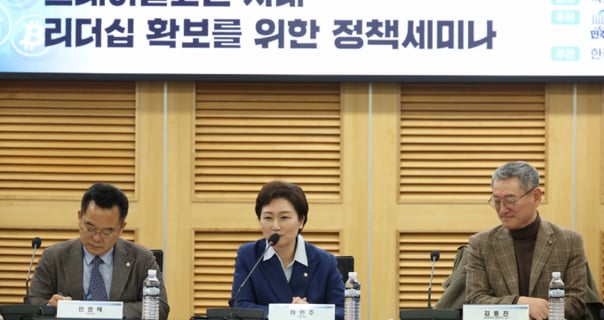 원화 스테이블코인 법제화 '초읽기'… 은행권·핀테크 '긴장'