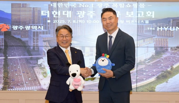 광주 최대 복합쇼핑몰 '더 현대 광주' 10월 첫삽