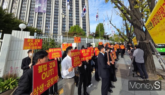 [S리포트]①대형은행 '셀프 감정', 1.1조 시장 흔들었다