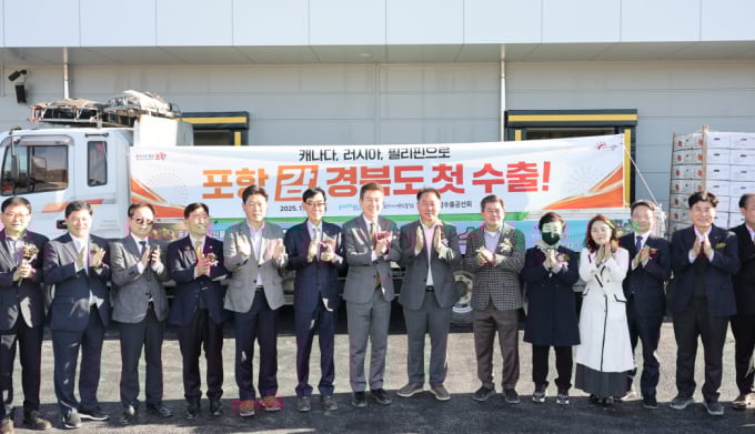 포항 단감,  캐나다·러시아·필리핀 수출길 올랐다