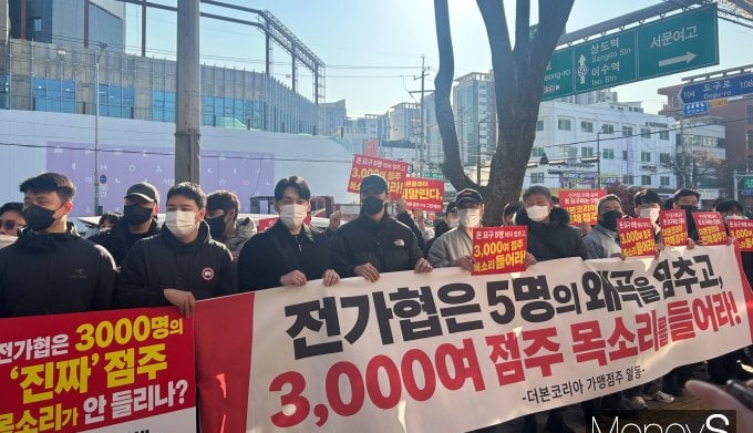 "더는 못 참아"… 더본코리아 점주들, '5명 전가협'에 뿔났다