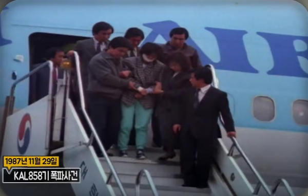 1987년 11월29일 대한항공(KAL) 858기가 흔적 없이 사라져 115명이 사망했다. 사진은 영화 &#039;마유미&#039; 중 KAL기 공중 폭파 장면. /사진=영화 &#039;마유미&#039; 캡처