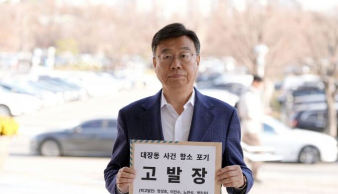 대형로펌들 대장동 집단 수임거절…성남시 "포기 없다"