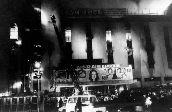 1972년 12월2일 서울시민회관에 큰불이 나 53명이 숨지고 76명이 다쳤다. 사진은 1972년 서울시민회관 화재를 진압하는 모습. /사진=행정안전부 국가기록원