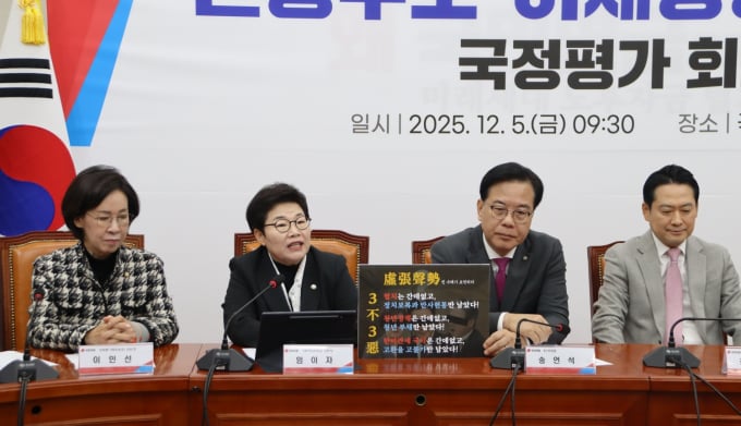 임이자 의원 "이재명 정권 6개월은 '3불3악'…협치·민생 모두 실종"