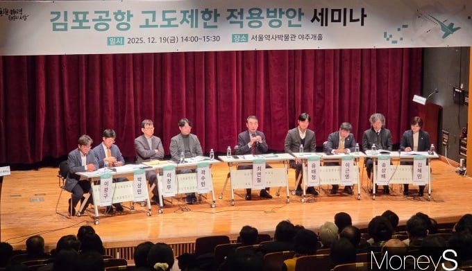 항공 안전 vs 도시 개발… 고도제한 리스크에 흔들린 목동 재건축