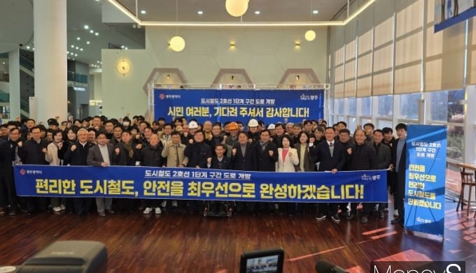 강기정 시장 '도로 개방' 대시민 약속 지켰다