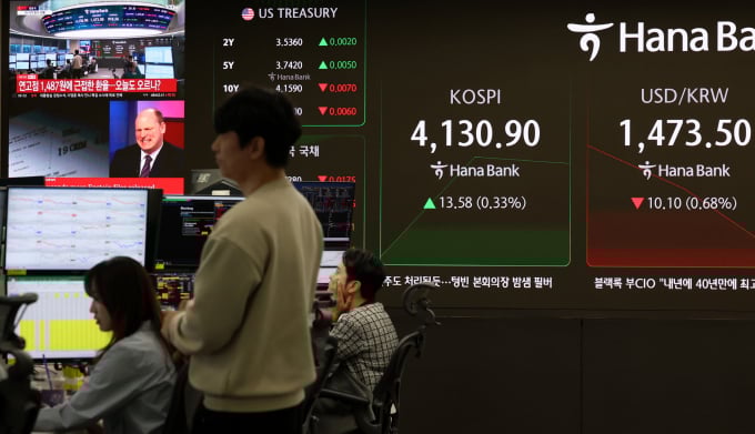 "서학개미 여러분, 코스피·코스닥 오면 양도세 1년 깎아드려요"