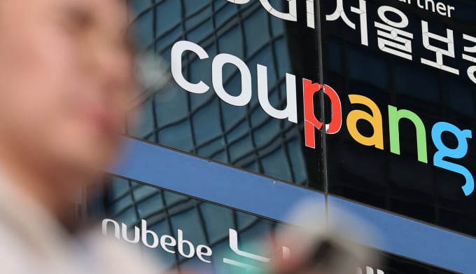 범행 노트북 강물에 버렸지만… 쿠팡 "전문 잠수부 동원해 찾았다"