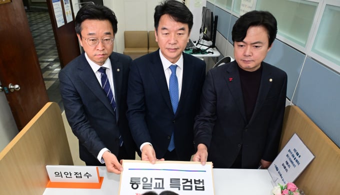 국힘 "통일교 의혹 희석" VS 민주당 "국민적 요구"… 신천지 특검 충돌