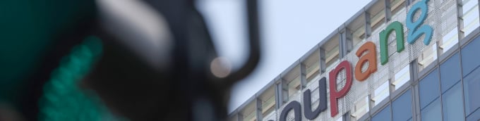 쿠팡 '로켓성장'