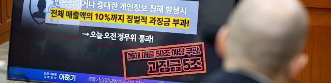 안하무인 쿠팡, 유효경쟁이 답이다