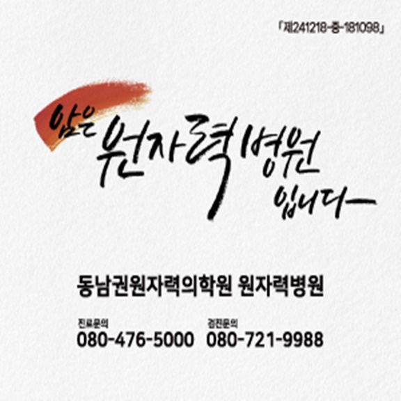 광고 이미지