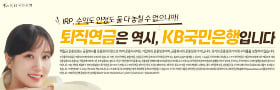 퇴직연금은 역시