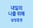 bottom 광고 이미지