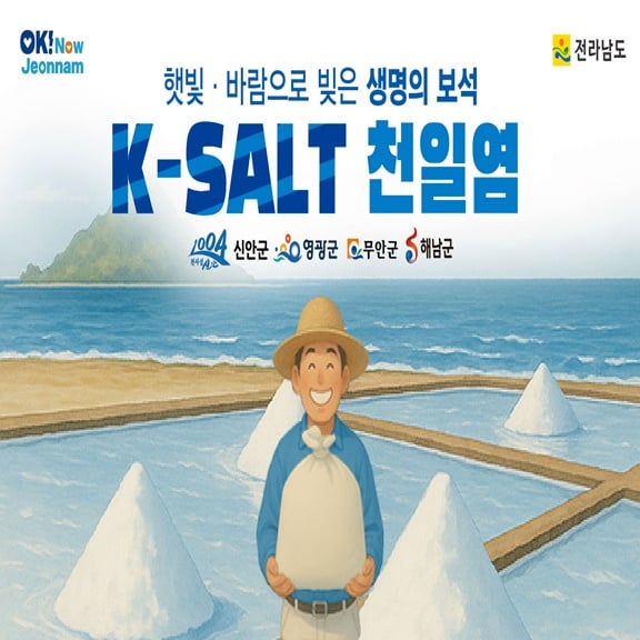 광고 이미지
