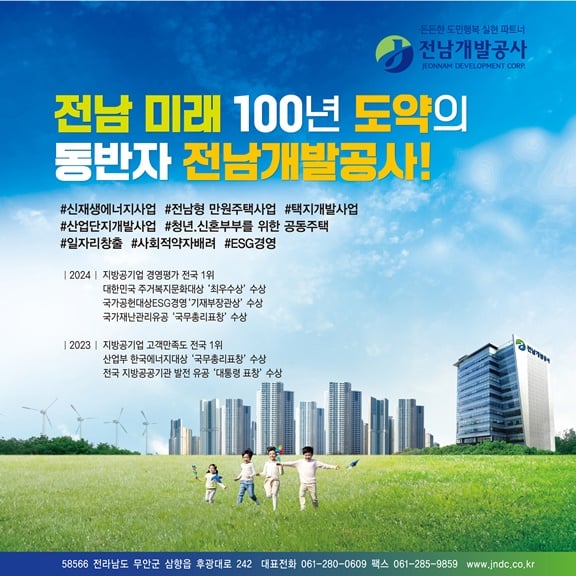 광고 이미지