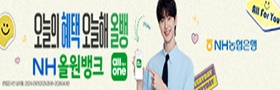 올원뱅크_오늘올뱅