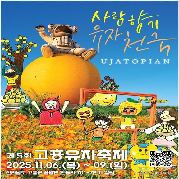 광고 이미지
