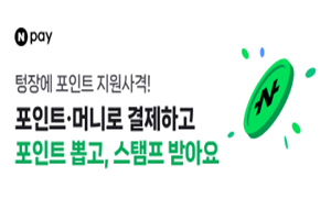 bottom 광고 이미지