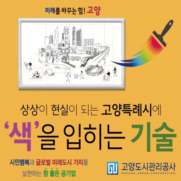 광고 이미지